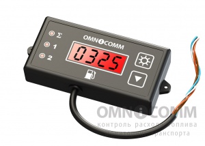 Индикатор топлива Omnicomm LLD